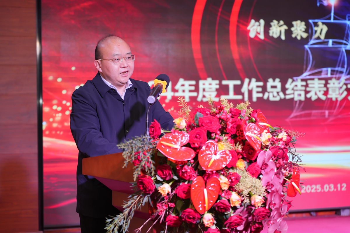 02-河南省联通公司不动产运营部总经理余音在大会上作重要讲话.jpg