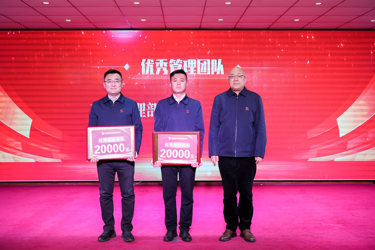 24-公司副总经理荆旭庆为荣获公司“优秀管理团队”的：市场部、项目管理部代表颁奖表彰.jpg
