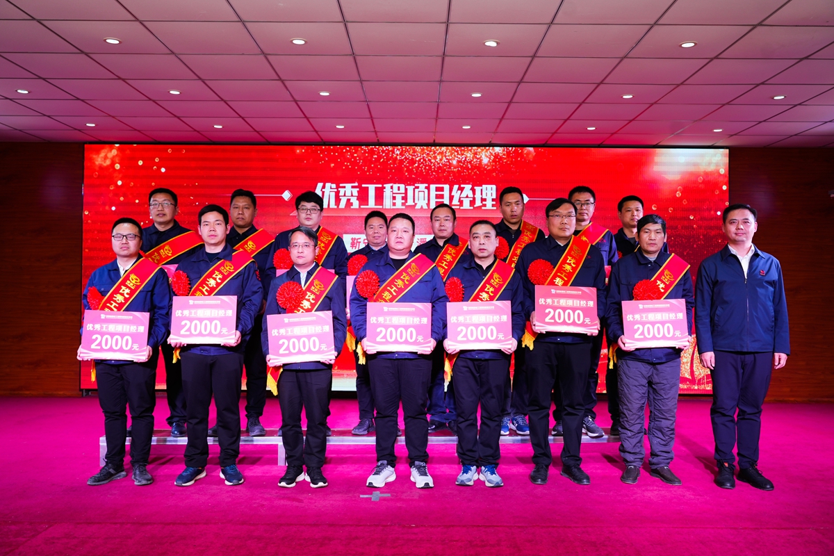 11-公司副总经理张大亮为荣获公司“优秀工程项目经理”的先进个人颁奖表彰.jpg