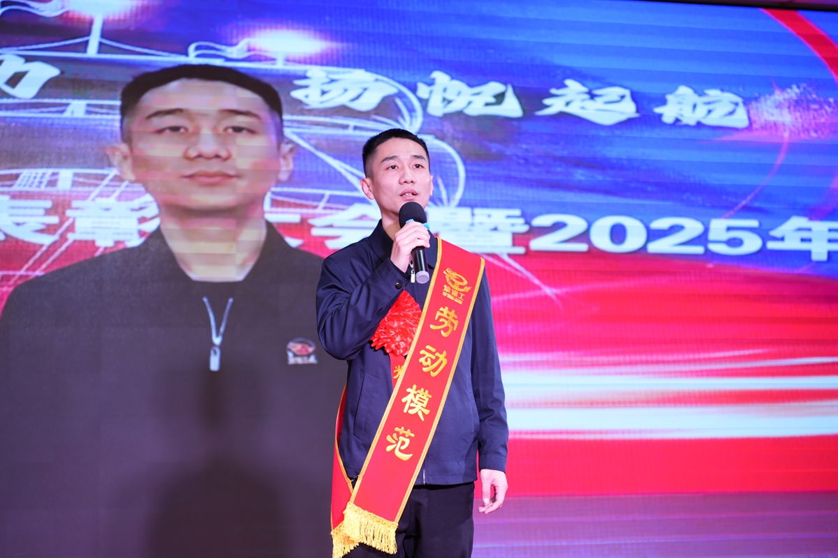 29-第四工程公司刘泽锟代表先进个人发言.jpg