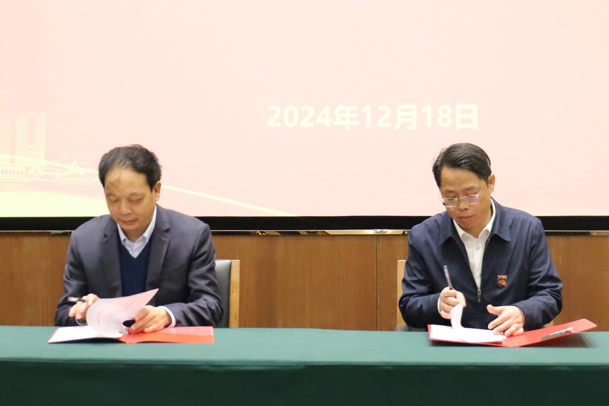 03-河南省中医药科学院院长赵移畛与河南省通信工程局总工程师杨祥强上台签约.JPG