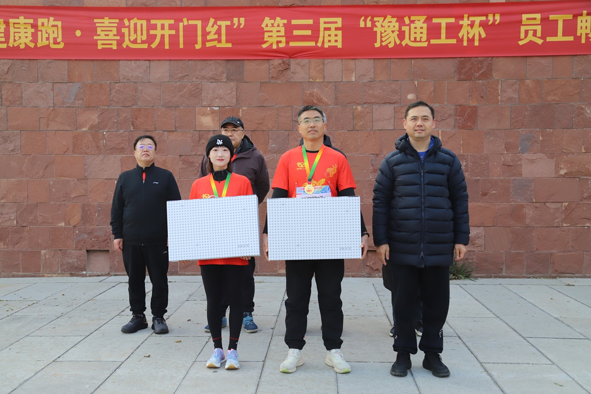 07-公司副总经理张大亮为荣获10公里项目一等奖的：市场部毛曼文、福之汇子公司黄朝辉颁奖表彰.JPG
