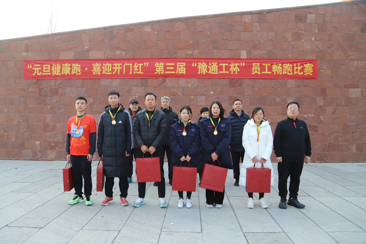 12-公司副总经理辛改成为荣获6公里项目三等奖的：第一工程公司王梅、驻马店分公司张红丽、第一工程公司刘同芳、许昌分公司李森、南阳分公司牛冠一、信阳分公司房轩颁奖表彰.JPG