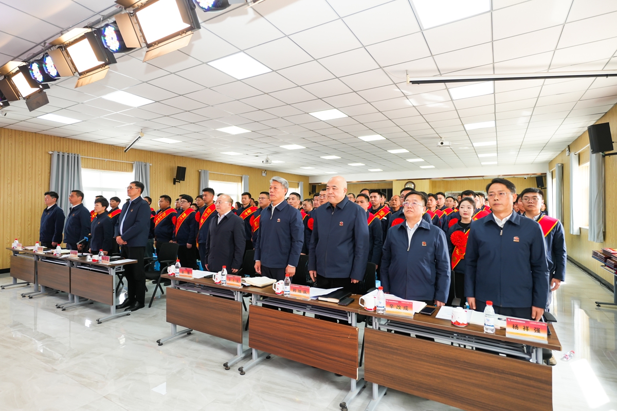 00-公司年度工作会议现场 (2).jpg