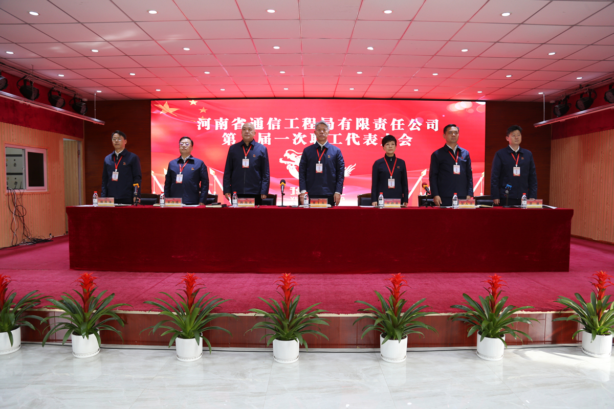 01会议在雄壮的国歌声中拉开序幕 (2).JPG