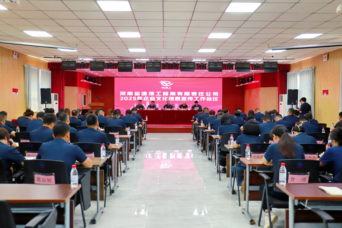 1-会议现场.jpg